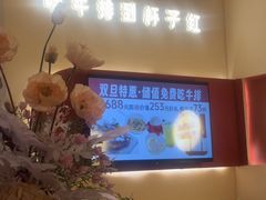 -杯子红牛排(创意产业园店)