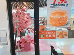 -德克士(元氏店)