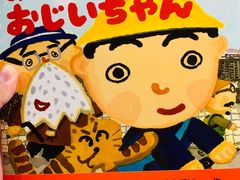 -大垣书店(烏丸三条店)