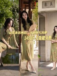 -苏州窝边小草摄影·汉服妆造跟拍(拙政园店)