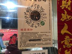 -老黄记手撕烤兔(玉林街店)