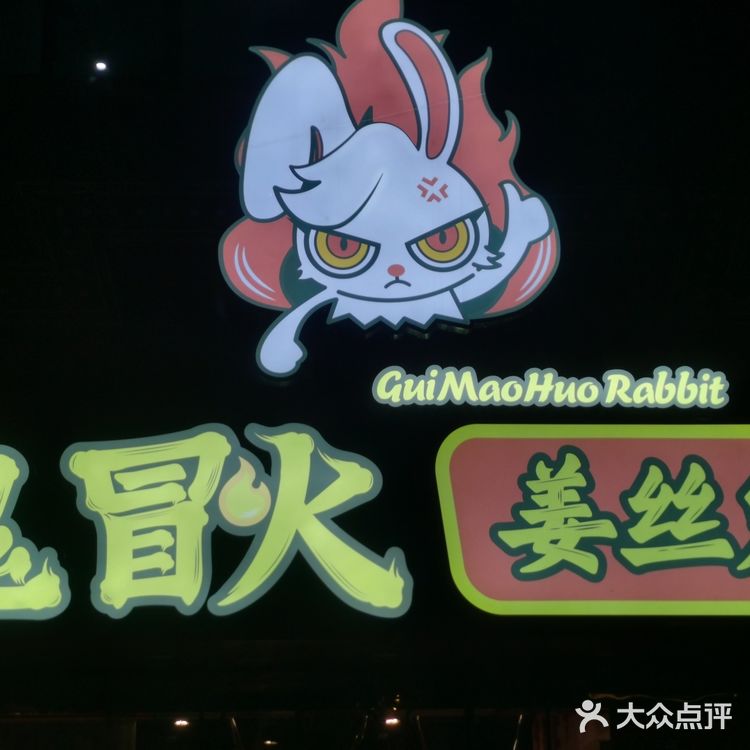 在来个大红牡丹茶瓶,满满的儿时记忆