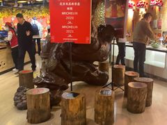 -羊大爷涮肉(亮马桥店)