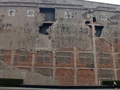 -上海四行仓库抗战纪念馆