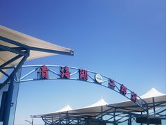 -青海湖二郎剑景区