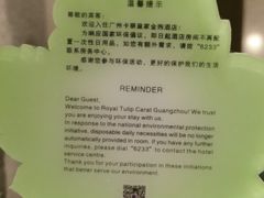 -广州卡丽酒店(大金钟路地铁站店)