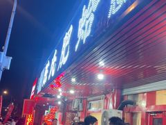 -陈氏肥蛤(小纬六路总店)