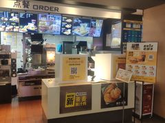 -麦当劳(国贸店)