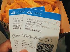 -万达影城(闵行颛桥万达广场杜比影院店)