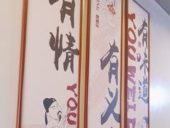 -杯莫亭(集里店)