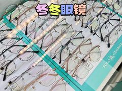 -横岗眼镜城