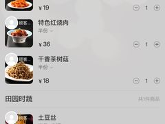 -凯鸽酒楼•雁北民间菜(华北星店)