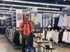 -迪卡侬(大英山店)