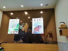 -杨凌蘸水面(东大路店)