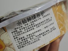 -盒马鲜生(红莲店)