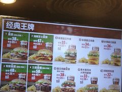 -汉堡王(西直门凯德MALL店)