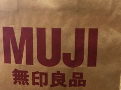 -MUJI无印良品(滨江宝龙城店)