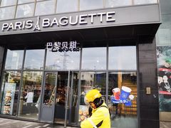 -巴黎贝甜(五道口店)