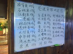 菜单-陈先进鱼馆·地道农家菜(湖墅南路店)