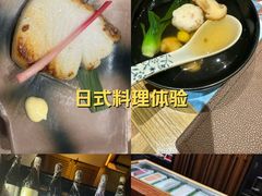 -北京泰富酒店-道日本料理餐厅