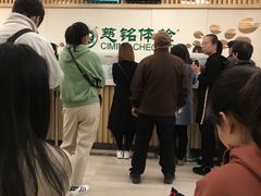 -慈铭体检(友谊精品分院)