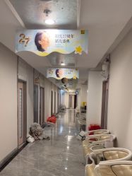 -深圳阳光医疗美容医院·旗舰店
