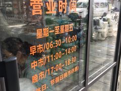 -老地方面馆(思南路店)