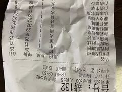 -御彩酒家(东风东路店)