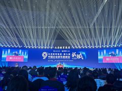 -北京园博大酒店