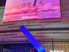 -石家庄万象城