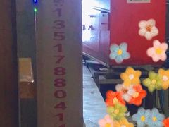 -凤姐烧烤(水街商场店)