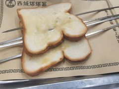 -西域塔塔幂(六道口店)