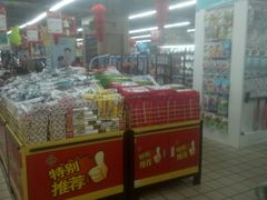 -北京华联生活超市(兰州红星店)