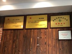 -何记面馆(龙泉山店)