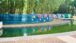-深圳市儿童乐园