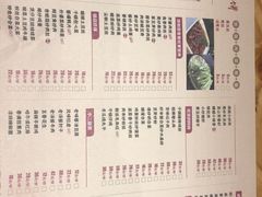 -香满园春饼·家常菜(东大桥店)