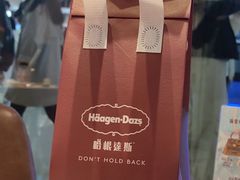 -哈根达斯(泉州万达店)