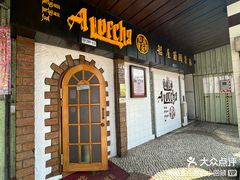 -船屋葡国餐厅