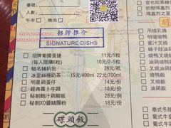 菜单-玛嘉烈(万象城店)