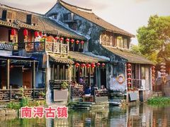-南浔古镇
