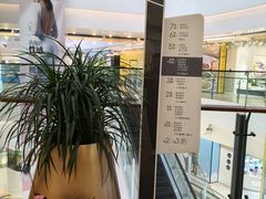 -合景·悠方(成都店)