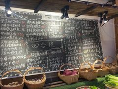 -四合院(黔灵西路店)