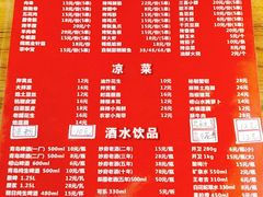 菜单-三喜龙虾(鞍山路店)