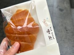 -慢熟面包店bud bread(孩儿巷店)