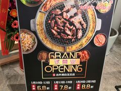 -喜来稀肉(北外滩白玉兰广场店)