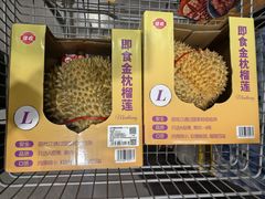 -山姆会员商店(上海浦东店)
