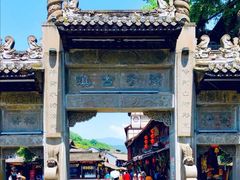 -崇州市街子古镇