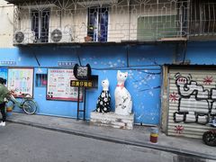 -猫咪博物馆(顶澳仔猫街店)