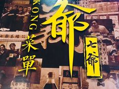 门面-七爺清汤腩(南开大悦城店)