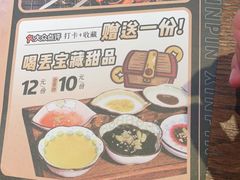 -喝丢一只鞋辣炒海鲜小烧烤(三八广场店)